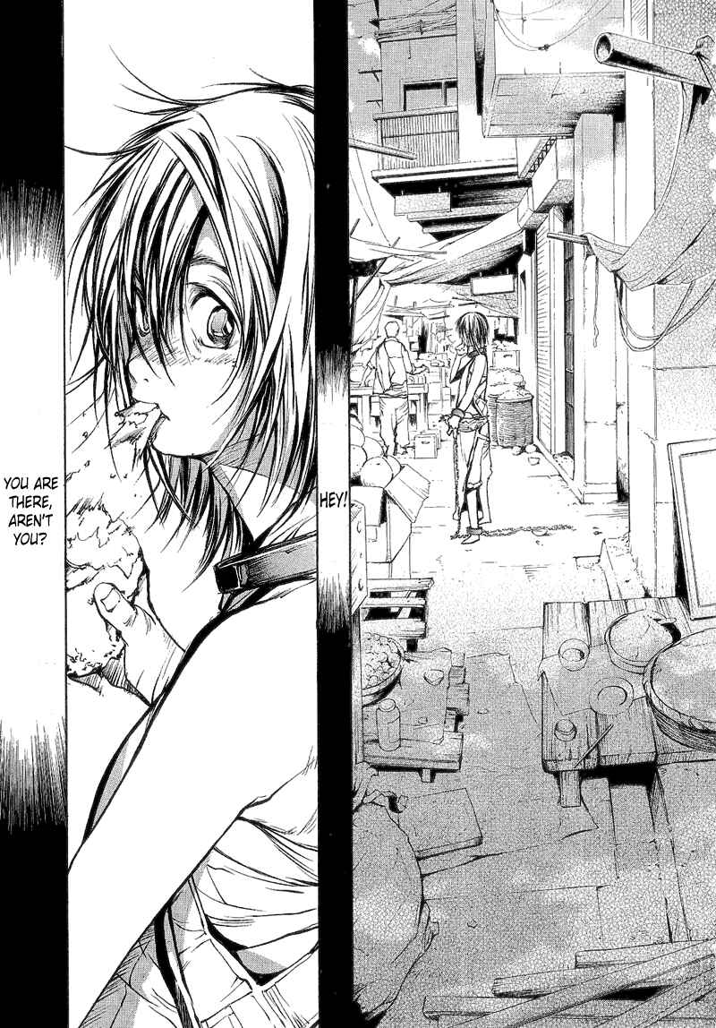 Page 22 Chapter 67 Agharta