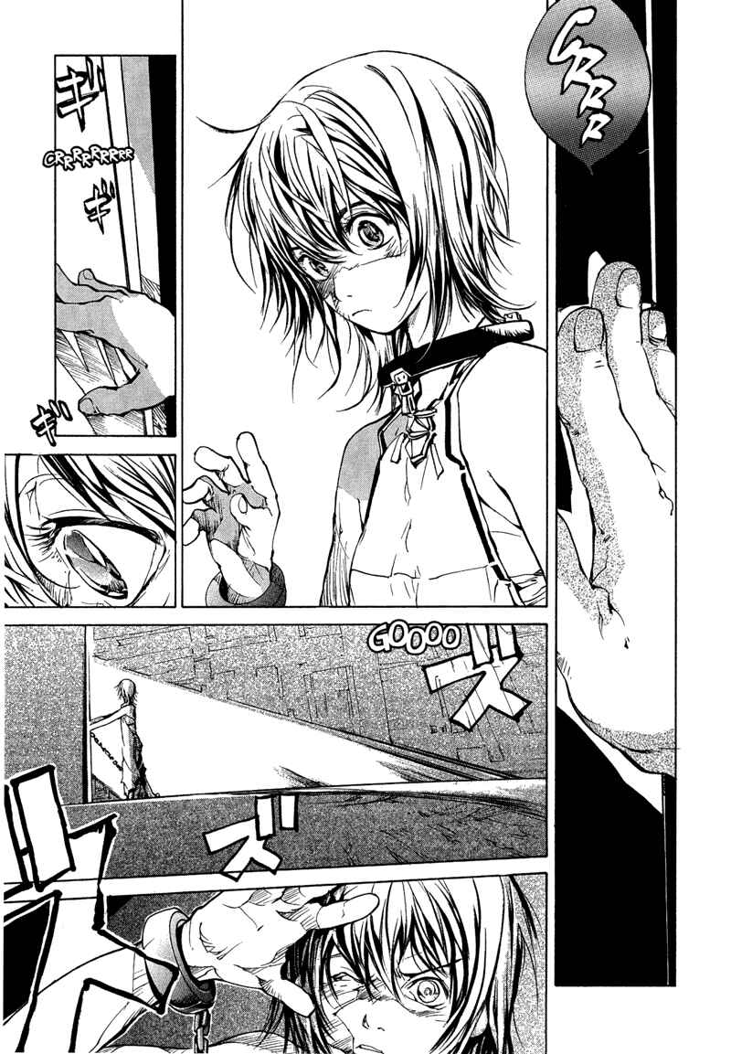 Page 6 Chapter 74 Agharta