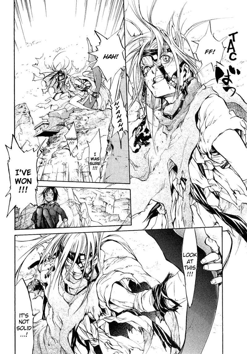 Page 12 Chapter 46 Agharta