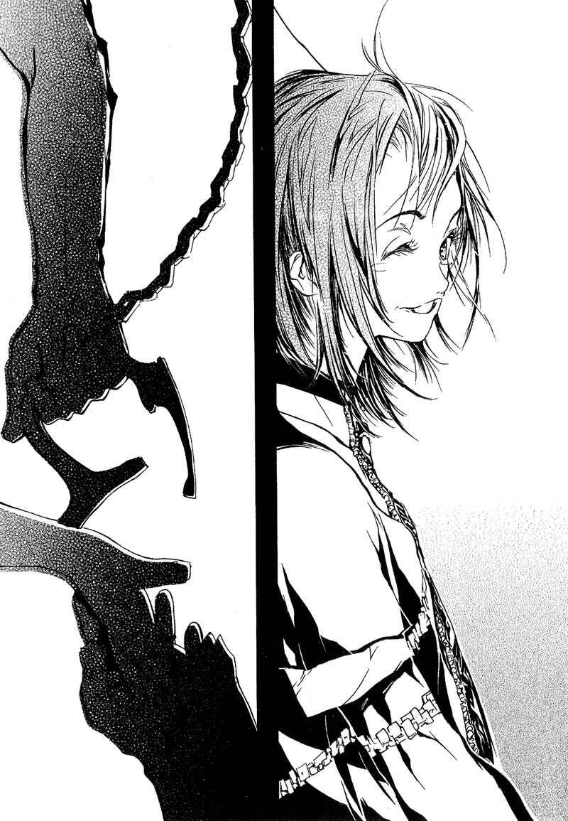 Page 13 Chapter 65 Agharta
