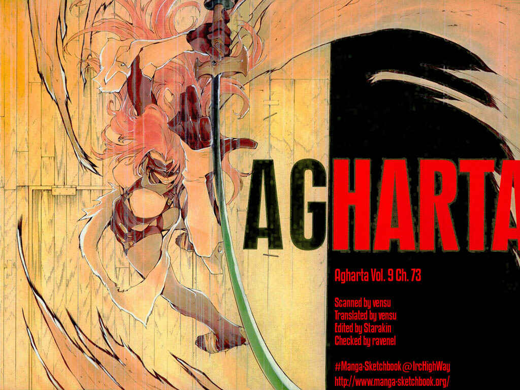 Page 1 Chapter 73 Agharta