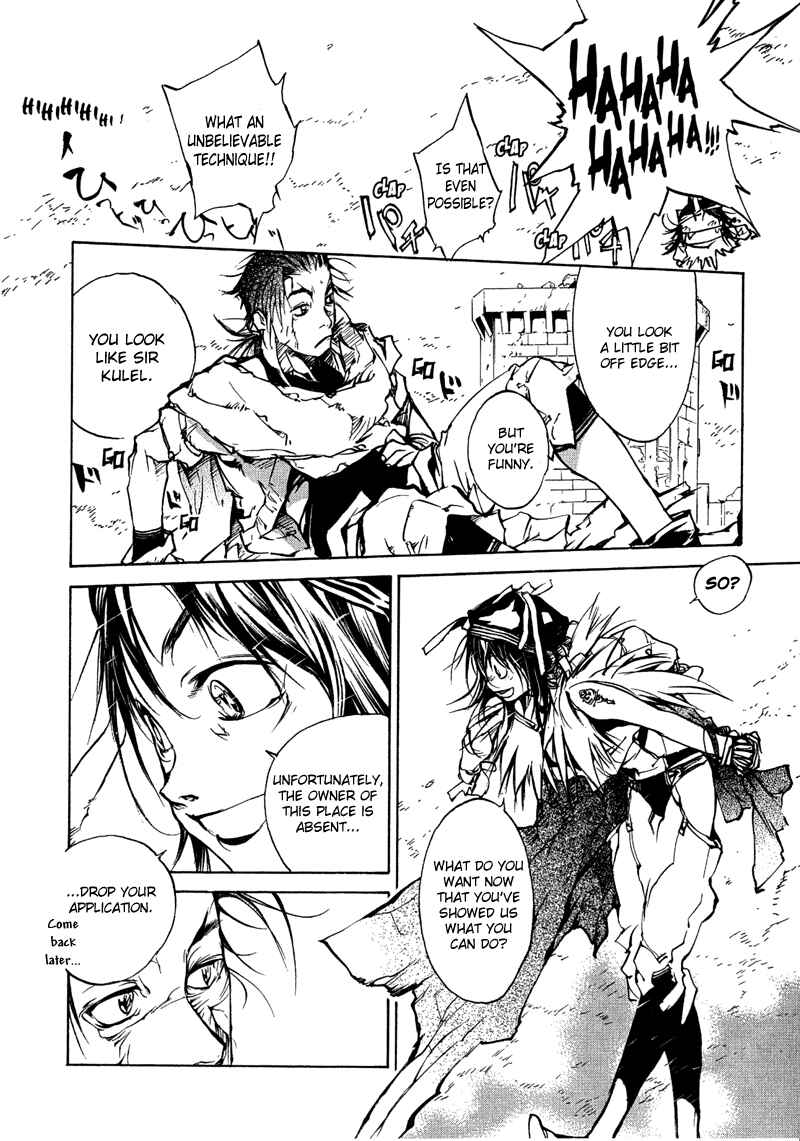 Page 13 Chapter 73 Agharta