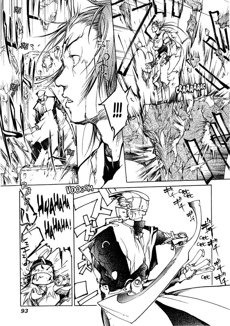 Page 16 Chapter 73 Agharta