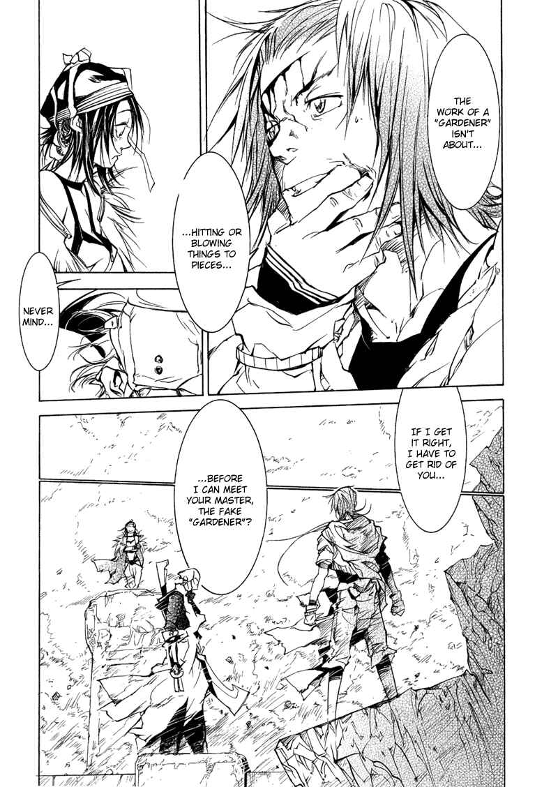 Page 18 Chapter 73 Agharta
