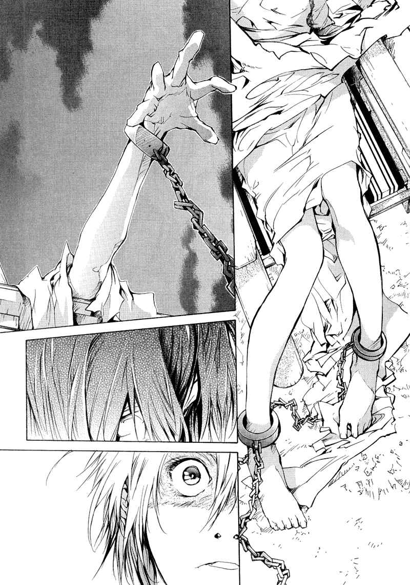 Page 18 Chapter 75 Agharta