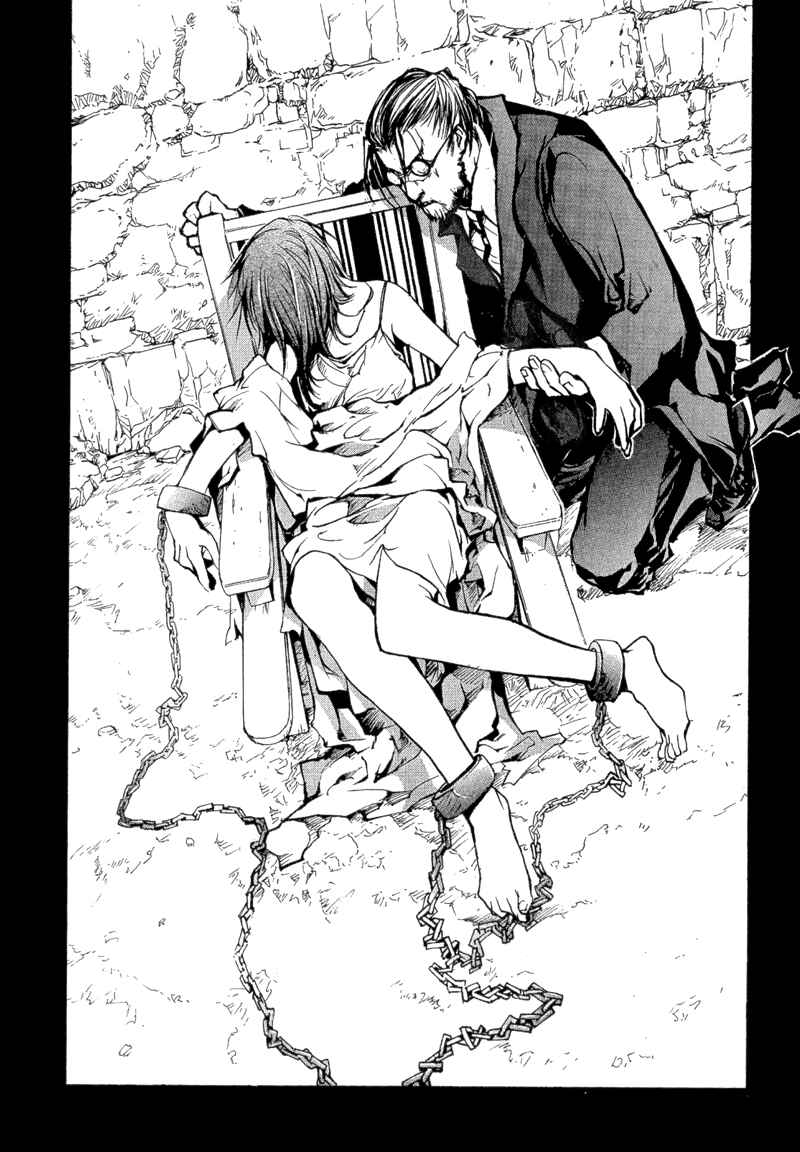 Page 19 Chapter 75 Agharta