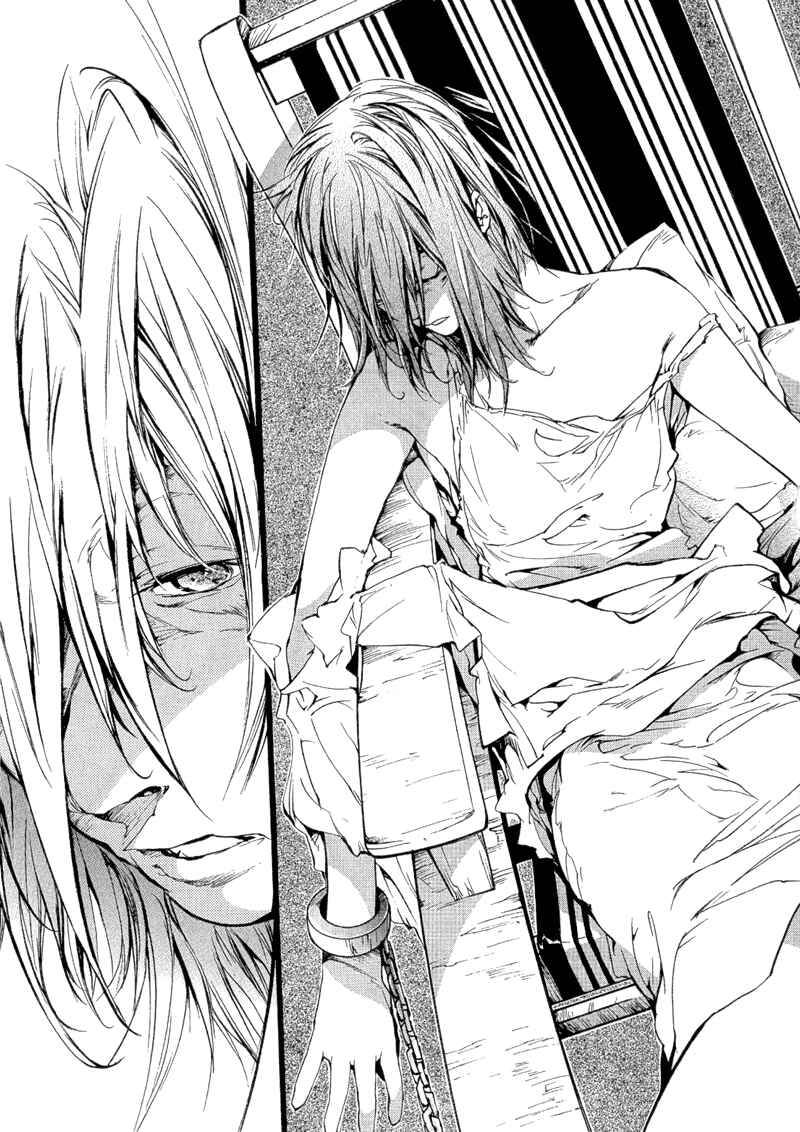 Page 20 Chapter 75 Agharta