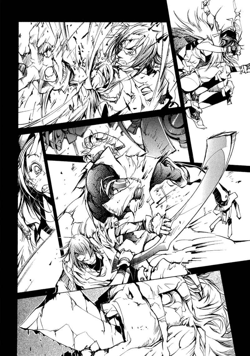 Page 5 Chapter 75 Agharta
