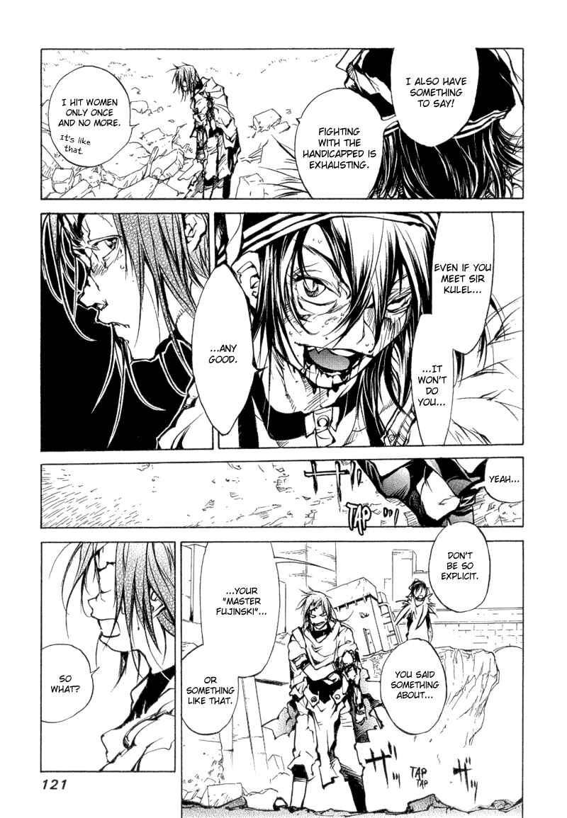 Page 8 Chapter 75 Agharta