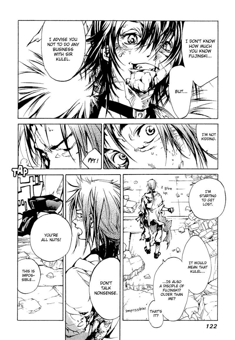 Page 9 Chapter 75 Agharta