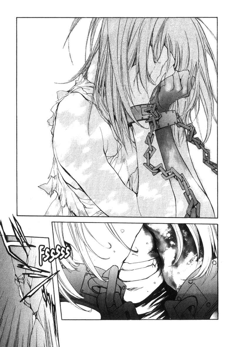 Page 14 Chapter 11 Agharta