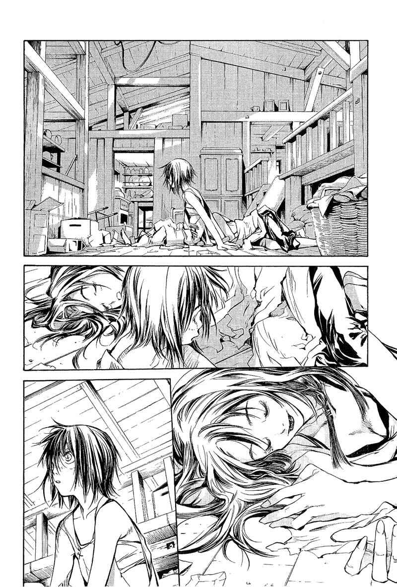 Page 6 Chapter 60 Agharta