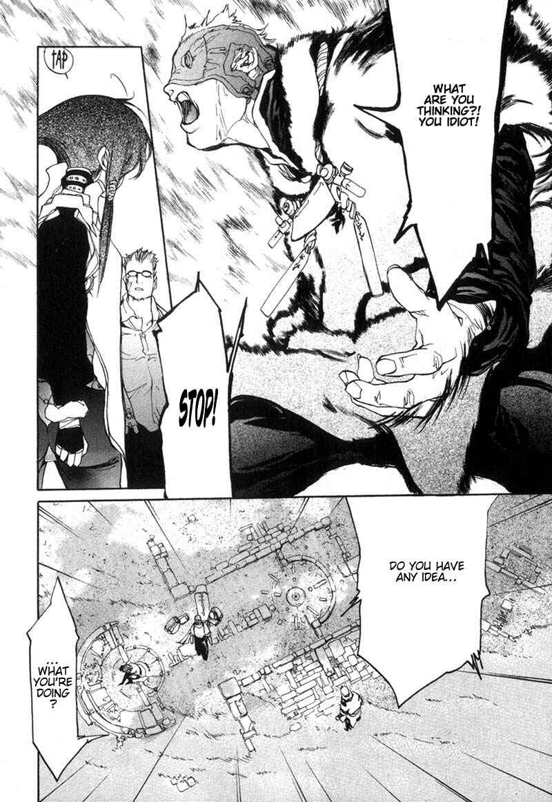 Page 4 Chapter 26 Agharta