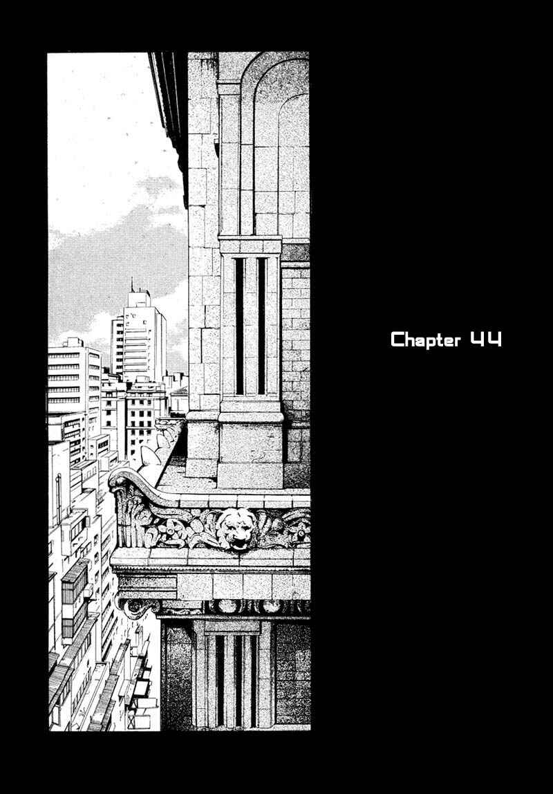 Page 1 Chapter 44 Agharta