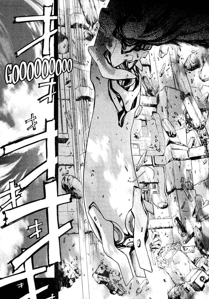 Page 17 Chapter 44 Agharta