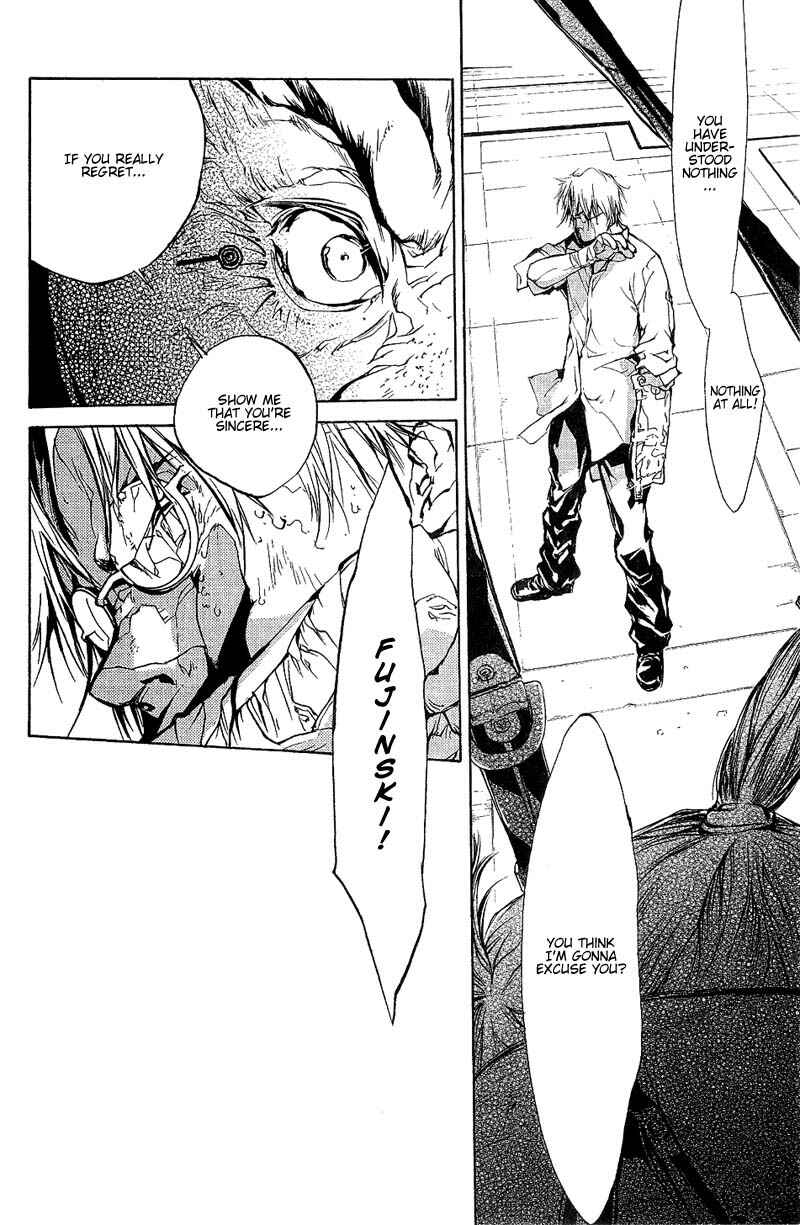 Page 9 Chapter 62 Agharta