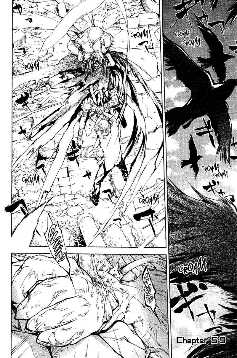 Page 1 Chapter 59 Agharta