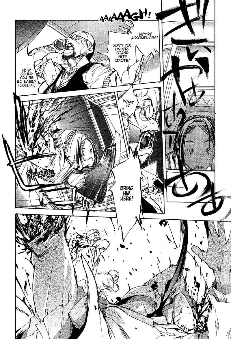 Page 8 Chapter 55 Agharta