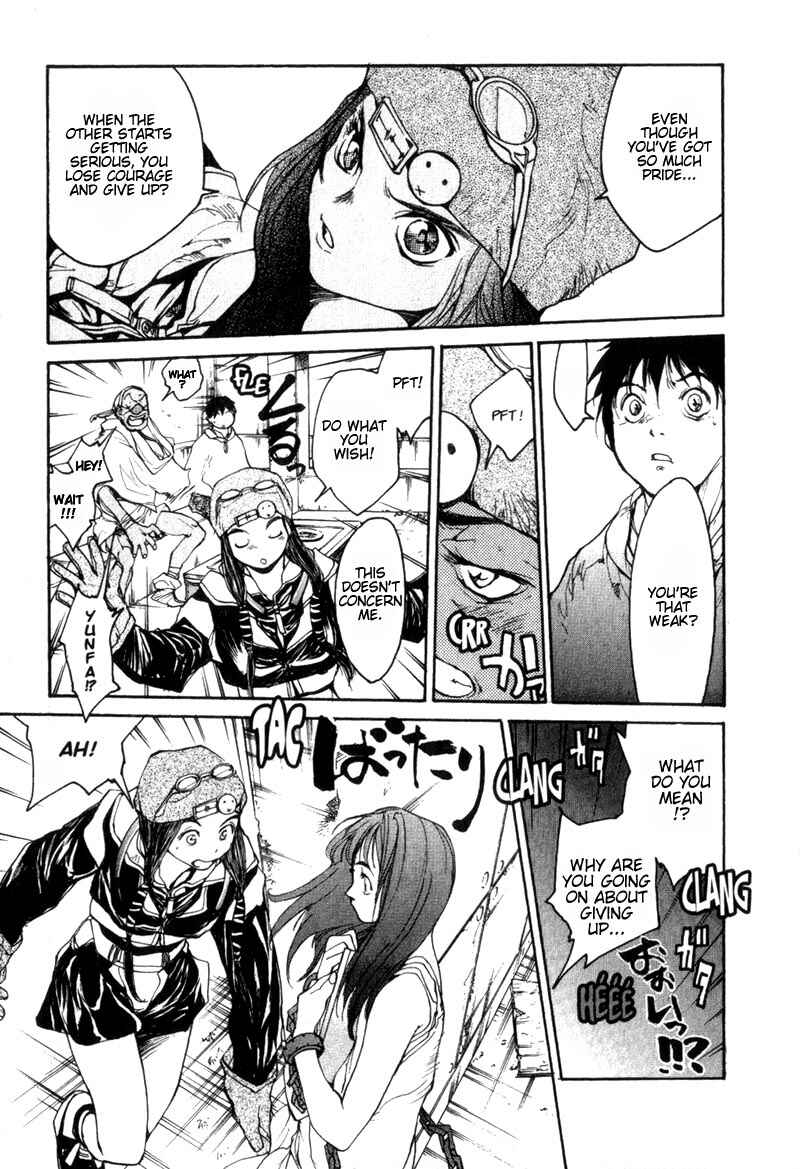 Page 12 Chapter 14 Agharta