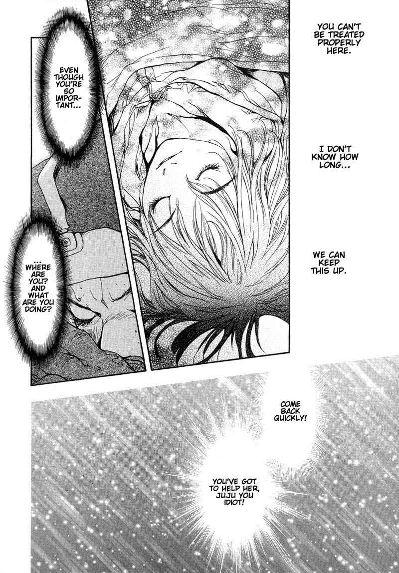 Page 12 Chapter 30 Agharta