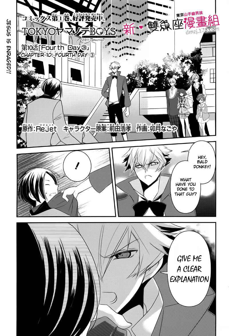 Page 1 Chapter 10 TOKYO Yamanote BOYS
