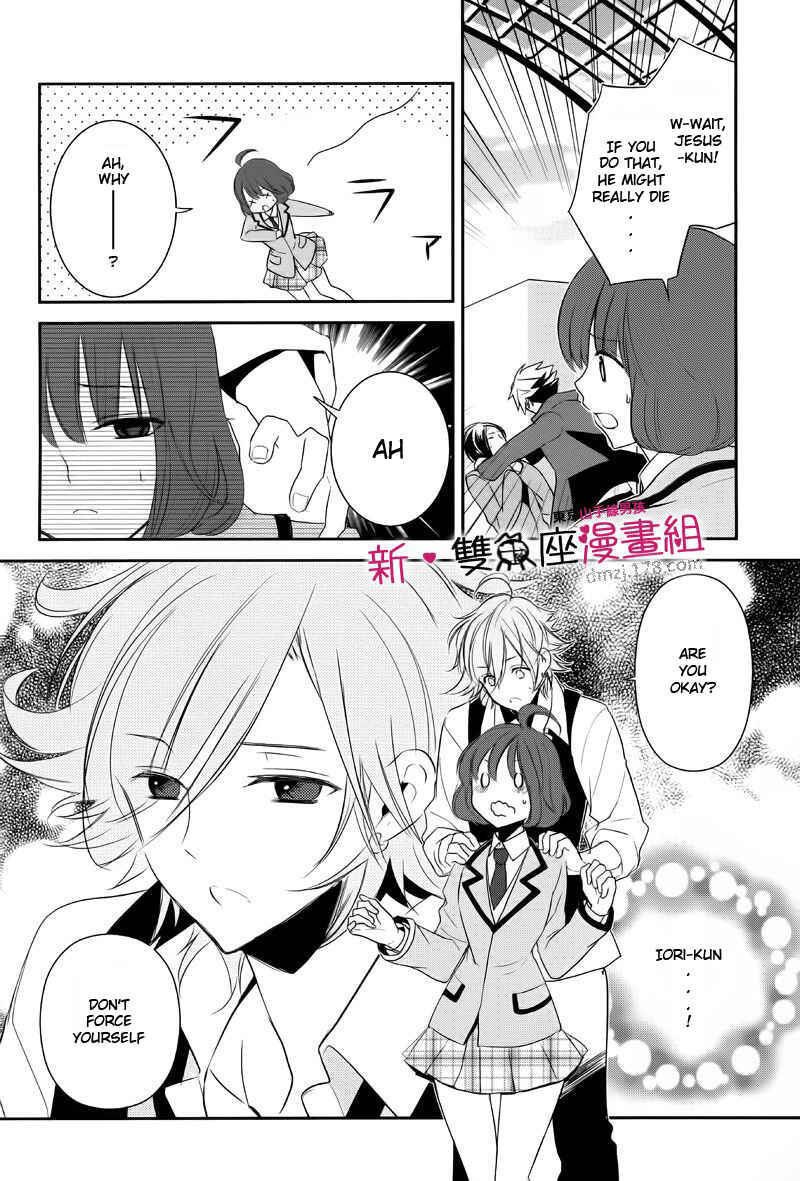 Page 4 Chapter 10 TOKYO Yamanote BOYS