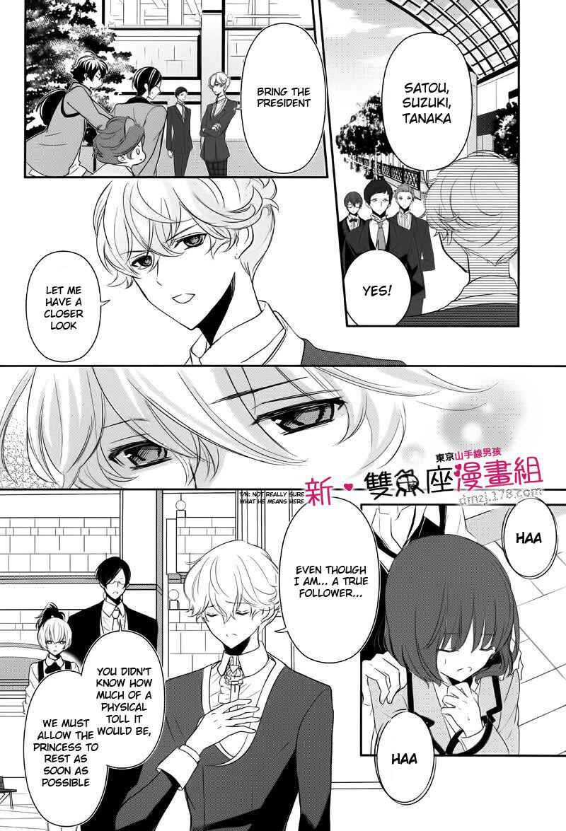 Page 6 Chapter 10 TOKYO Yamanote BOYS