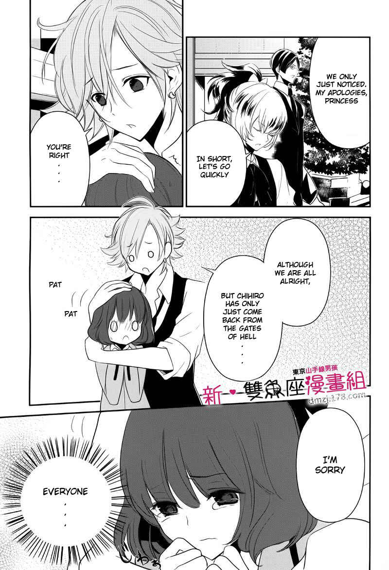 Page 7 Chapter 10 TOKYO Yamanote BOYS