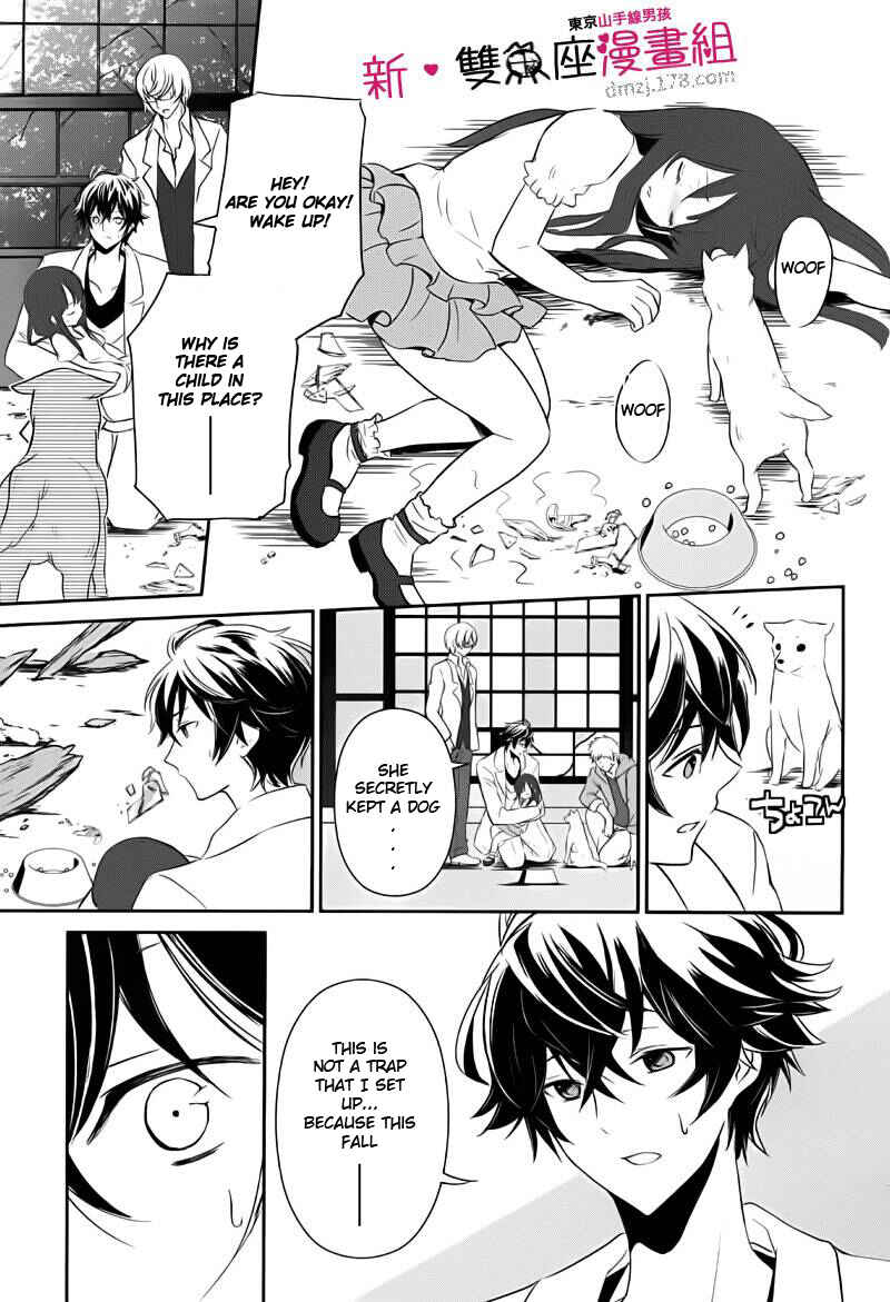 Page 3 Chapter 11 TOKYO Yamanote BOYS