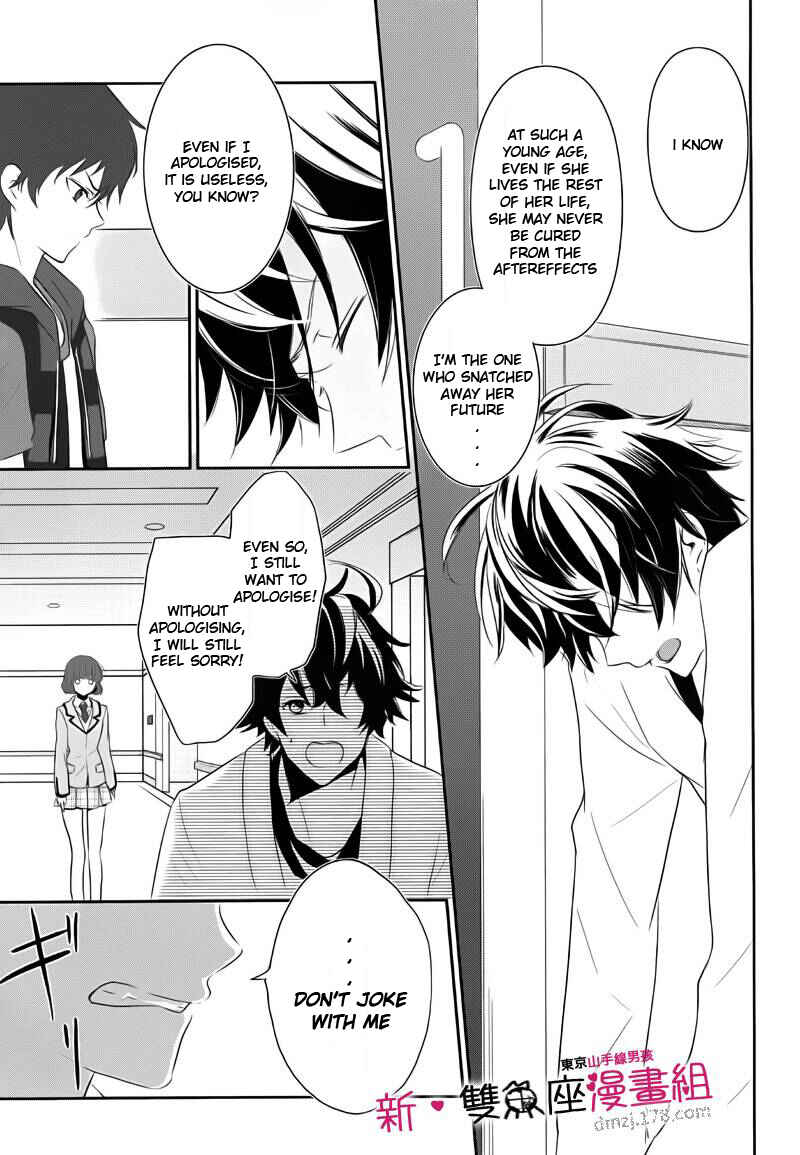 Page 7 Chapter 11 TOKYO Yamanote BOYS