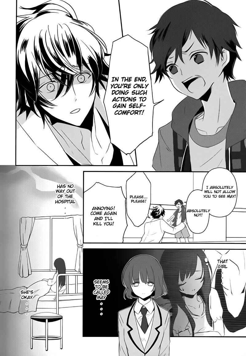 Page 8 Chapter 11 TOKYO Yamanote BOYS