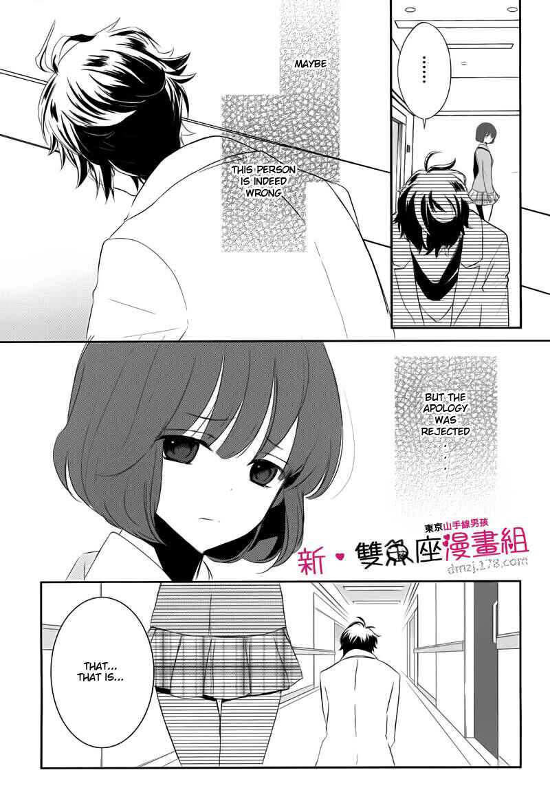 Page 9 Chapter 11 TOKYO Yamanote BOYS