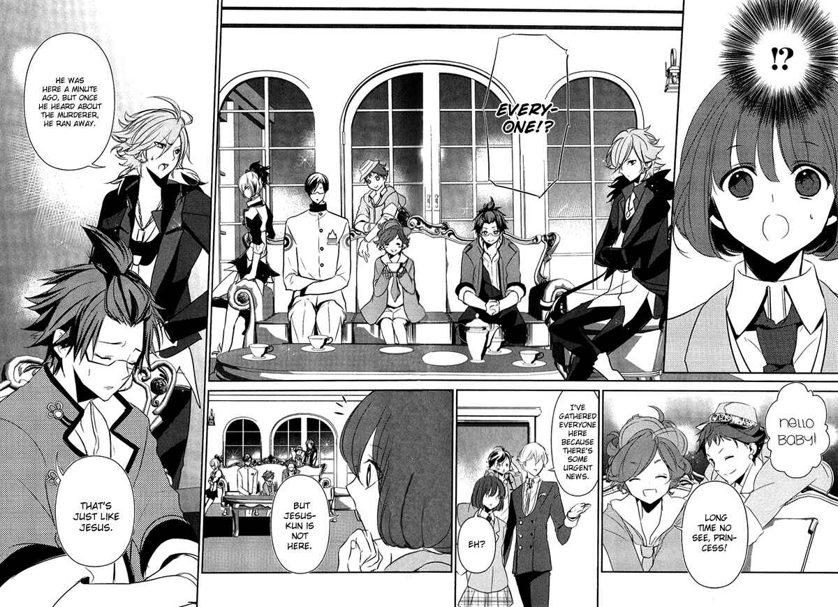 Page 12 Chapter 7 TOKYO Yamanote BOYS