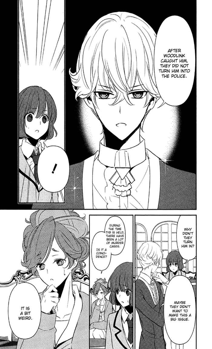 Page 14 Chapter 7 TOKYO Yamanote BOYS
