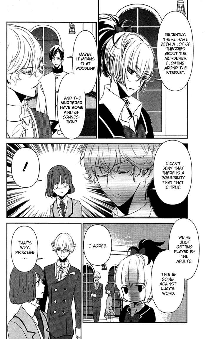 Page 15 Chapter 7 TOKYO Yamanote BOYS