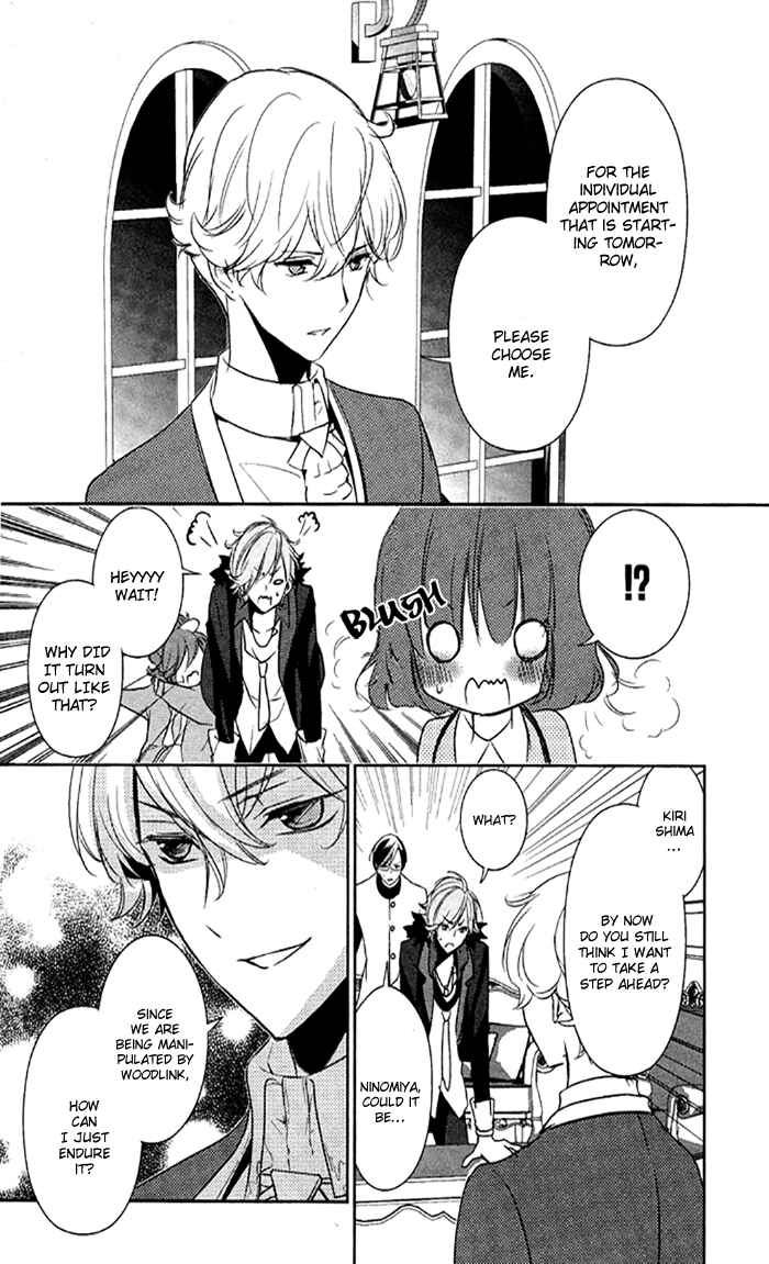 Page 16 Chapter 7 TOKYO Yamanote BOYS