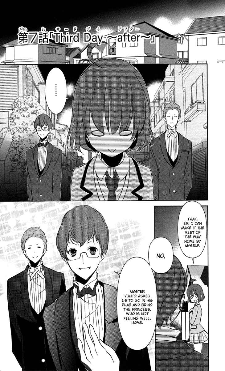 Page 5 Chapter 7 TOKYO Yamanote BOYS