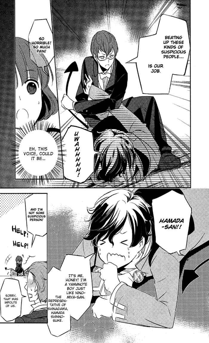 Page 7 Chapter 7 TOKYO Yamanote BOYS
