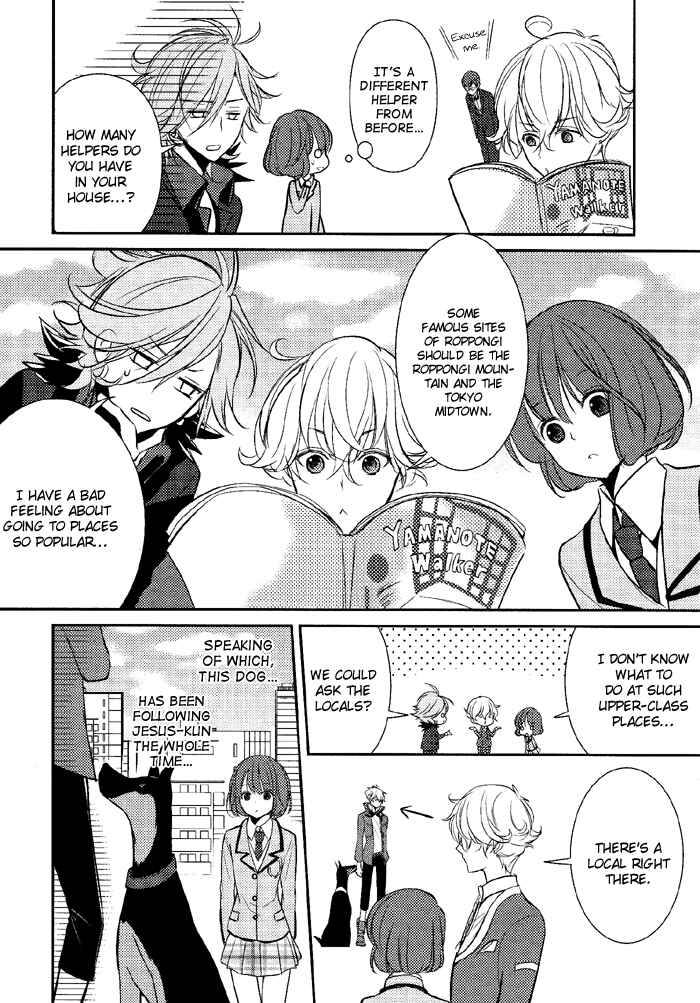 Page 13 Chapter 4 TOKYO Yamanote BOYS