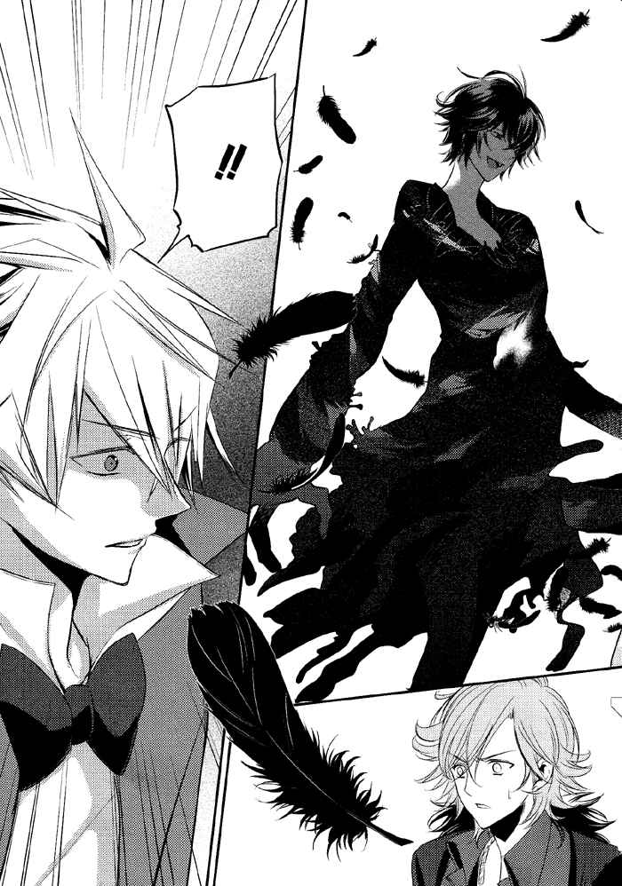 Page 28 Chapter 4 TOKYO Yamanote BOYS