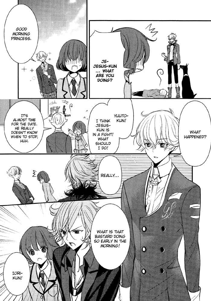 Page 4 Chapter 4 TOKYO Yamanote BOYS