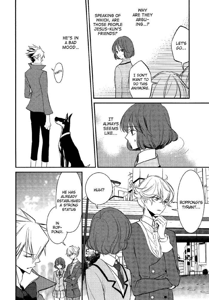 Page 7 Chapter 4 TOKYO Yamanote BOYS
