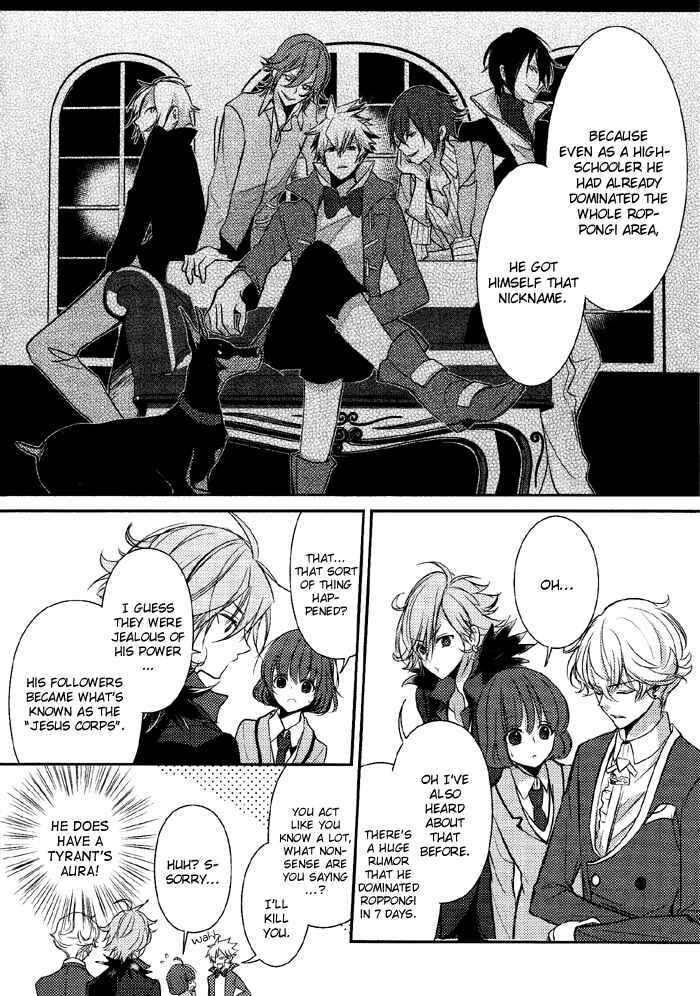 Page 8 Chapter 4 TOKYO Yamanote BOYS