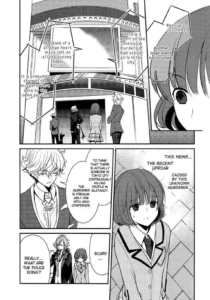 Page 9 Chapter 4 TOKYO Yamanote BOYS