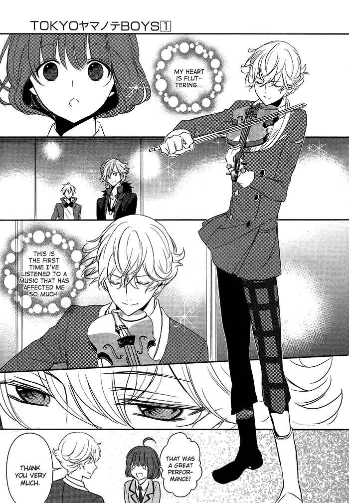 Page 17 Chapter 6 TOKYO Yamanote BOYS