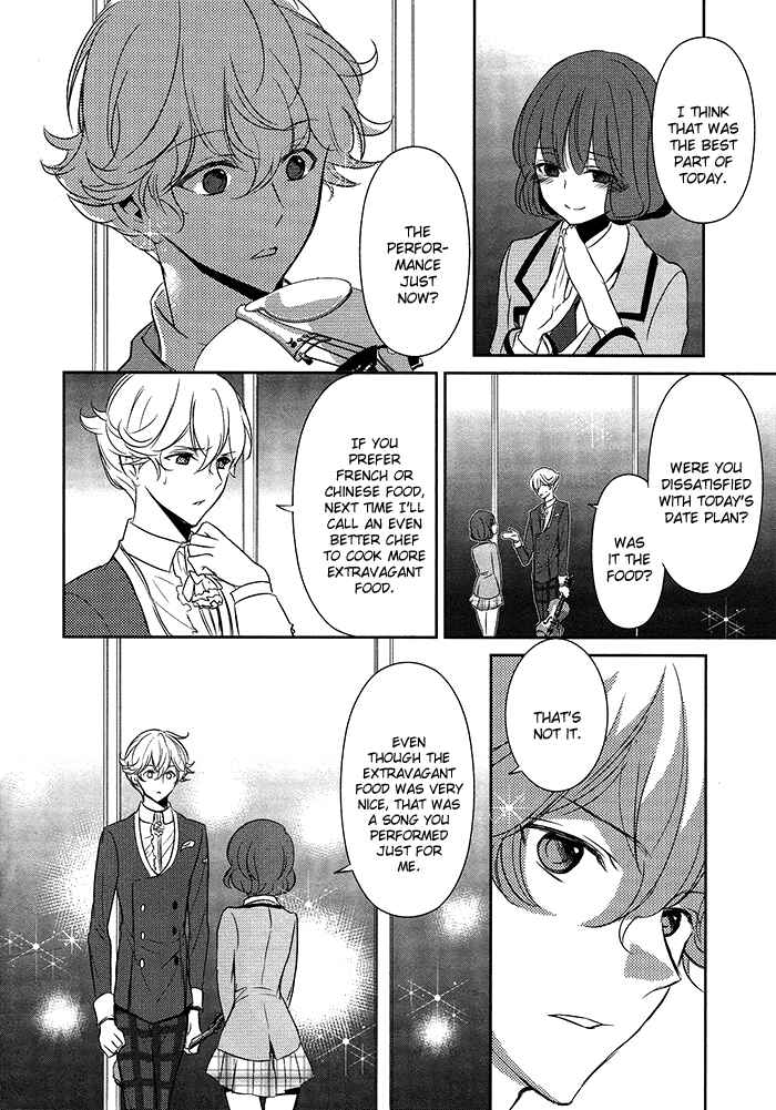 Page 18 Chapter 6 TOKYO Yamanote BOYS