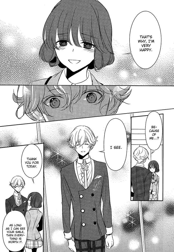 Page 19 Chapter 6 TOKYO Yamanote BOYS