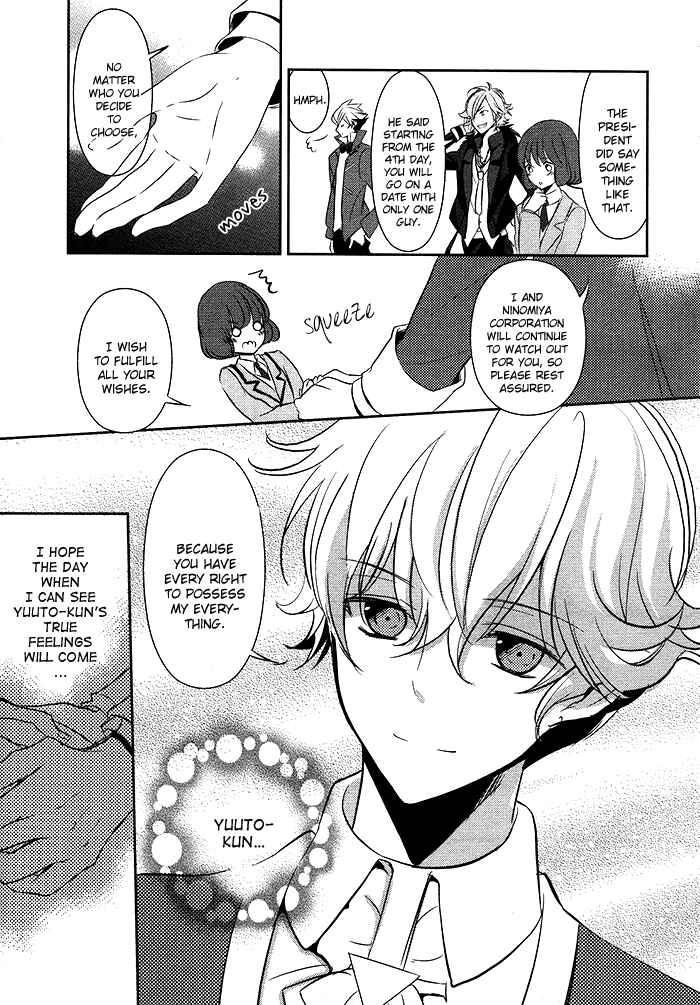 Page 21 Chapter 6 TOKYO Yamanote BOYS