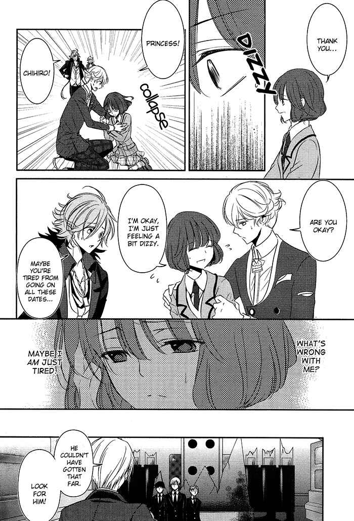 Page 22 Chapter 6 TOKYO Yamanote BOYS