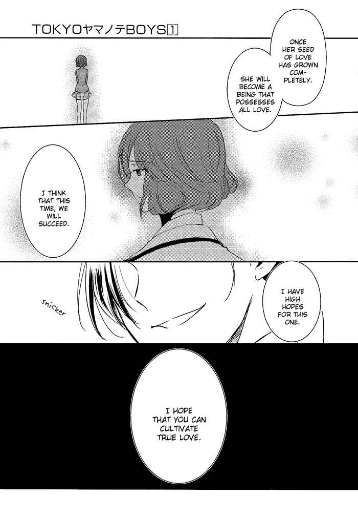Page 25 Chapter 6 TOKYO Yamanote BOYS